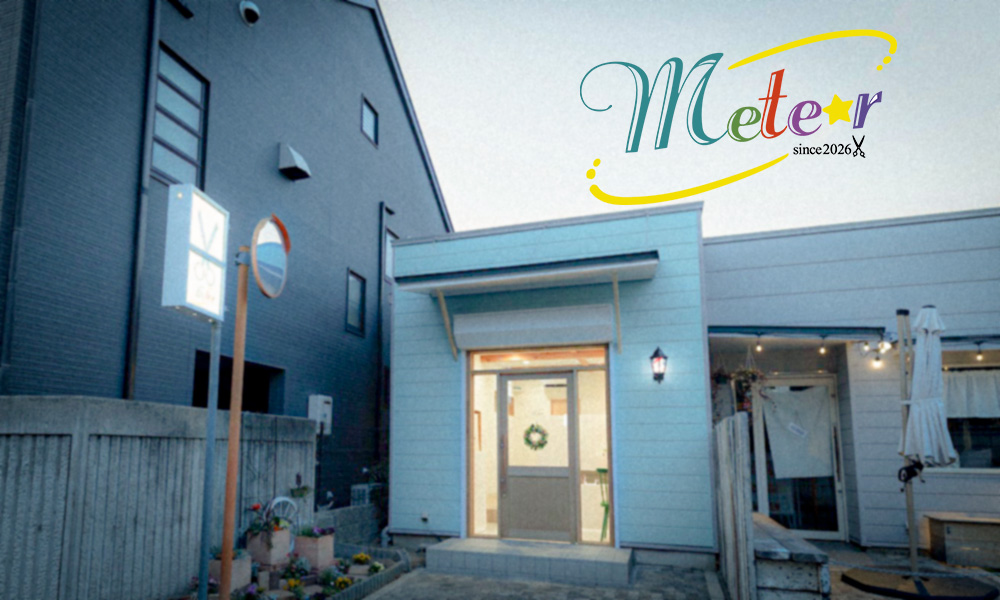 お店の名前の由来